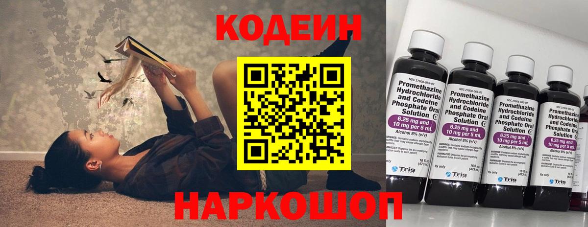 Меф МЯУ МЯУ   Конопля  Конаково  Вход с VPN 