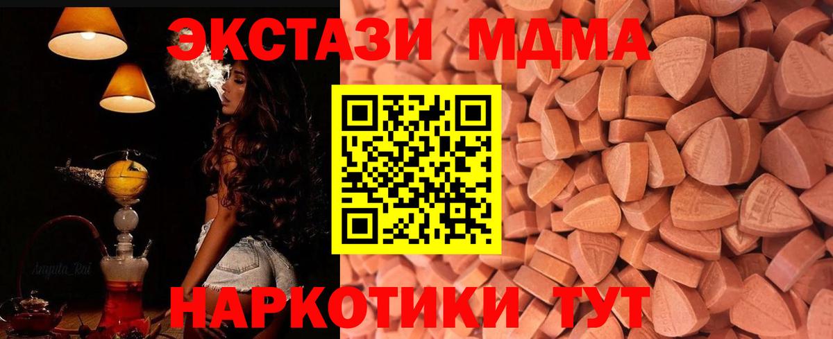 МЕТАДОН Конаково