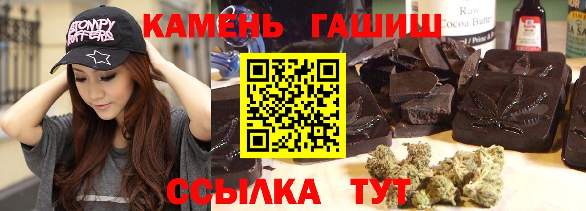 Гашиш гашик  Вход с VPN  ГАШ  ГАШ hashish  Конаково 