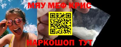 молекула духа Кинель