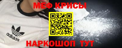 молекула духа Кинель