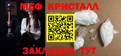 молекула духа Кинель