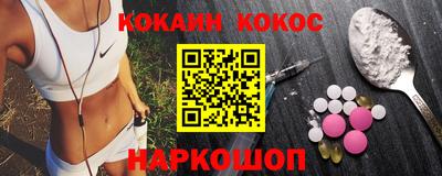 молекула духа Кинель