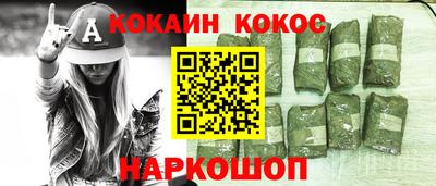 молекула духа Кинель