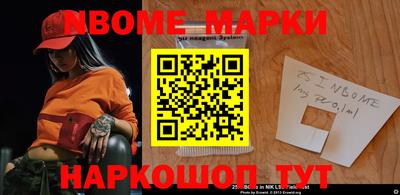 кокаин премиум Кингисепп