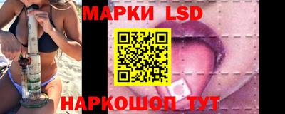 молекула духа Кинель