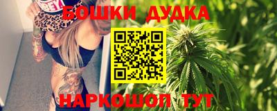 молекула духа Кинель