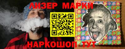 кокаин премиум Кингисепп