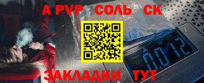 mdpv Кимры