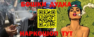кокаин премиум Кингисепп