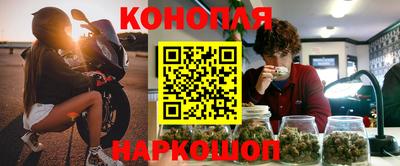 молекула духа Кинель