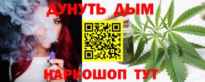 молекула духа Кинель