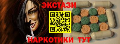 кокаин премиум Кингисепп