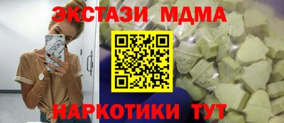 кокаин премиум Кингисепп