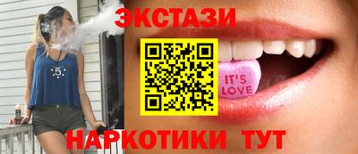 молекула духа Кинель