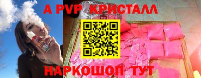 молекула духа Кинель