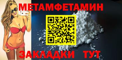 молекула духа Кинель