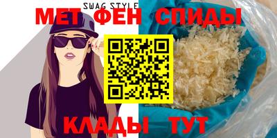 молекула духа Кинель