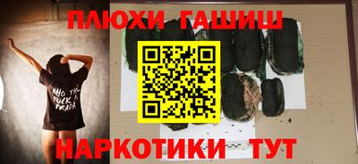 молекула духа Кинель