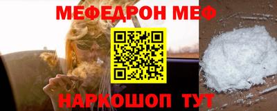 молекула духа Кинель