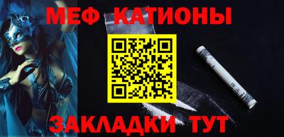 молекула духа Кинель