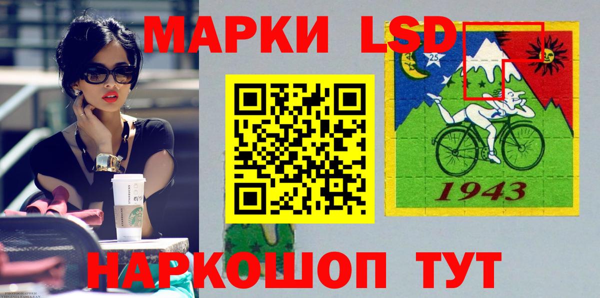 ЛСД экстази ecstasy  Вход с VPN  Лсд 25 экстази  Конаково  ЛСД экстази кислота 