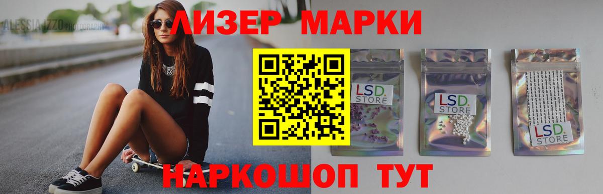 ЛСД экстази ecstasy Конаково