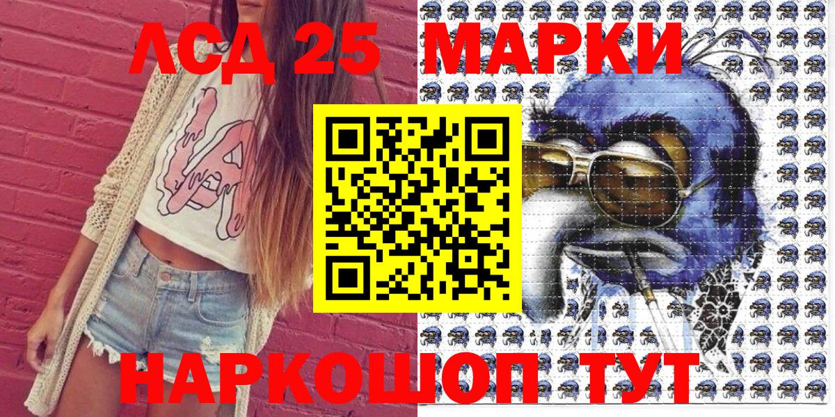 Марки N-bome 1,5мг  Марки NBOMe  Вход с VPN  Конаково  Марки N-bome 1,5мг 