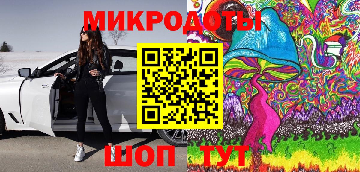 Конаково  Галлюциногенные грибы GOLDEN TEACHER  даркнет сайт  Вход с VPN 