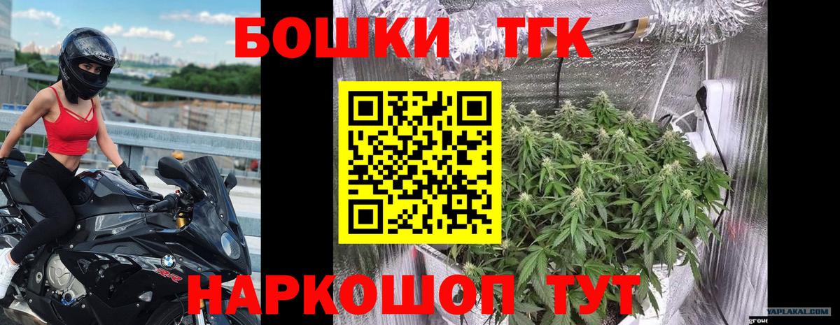 Канабис SATIVA & INDICA Конаково